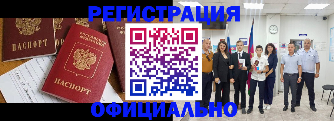 пропишу в квартире в Пятигорске